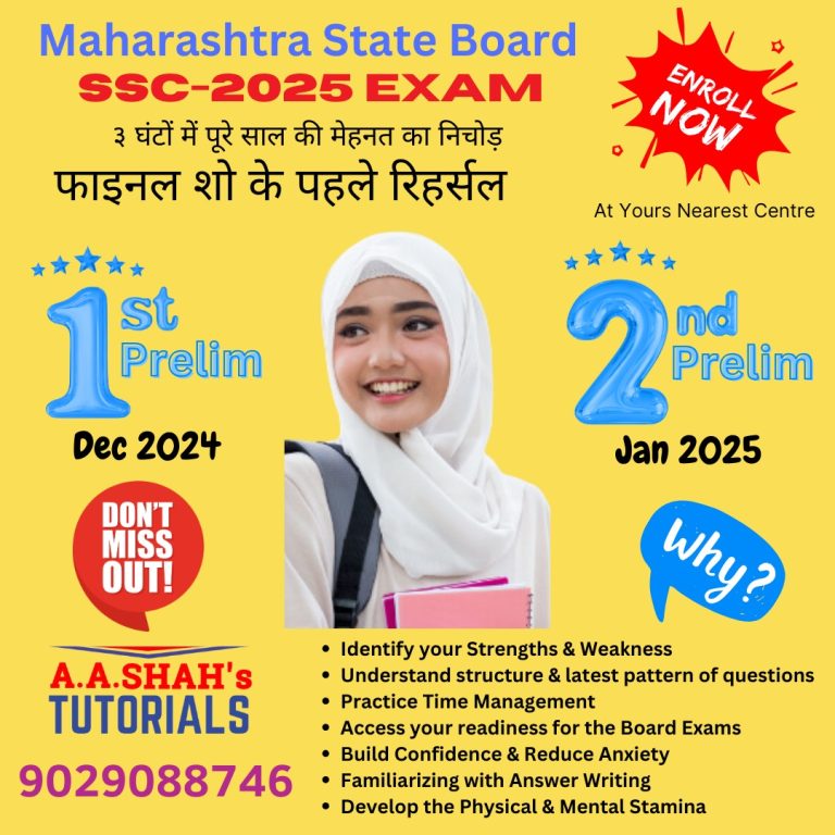 Maharashtra State Board